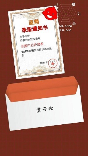 精彩截图-澳门金沙1111官方下载-澳门金沙1111最新版下载 v2.0.1 安卓版4